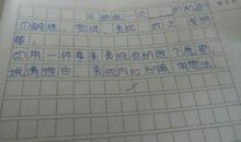 书是我的朋友作文500字左右