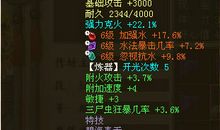 大话西游_2000字