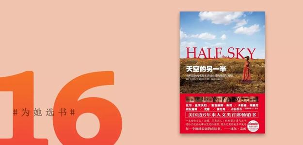 通过书体验不同的生活