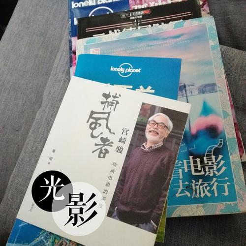是时候陪同书