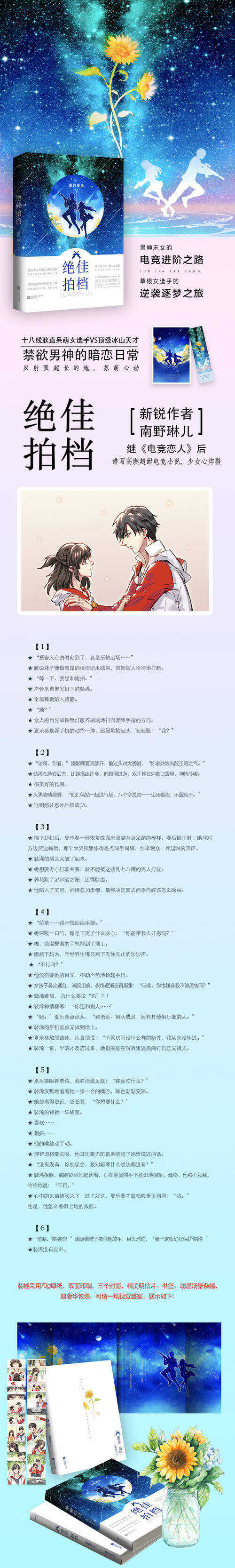 阅读后的阅读感