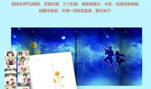 绝佳拍档读后感