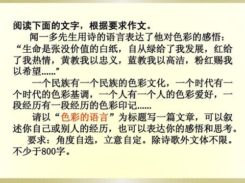初级三作响：可用杰杰_1000字