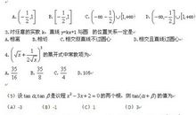 2012高考热点话题作文：心要在焉_1500字