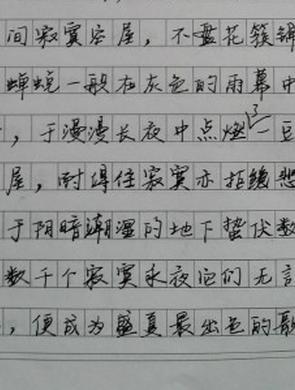 2012年学院入学考试热门组成：心脏将是_1000字