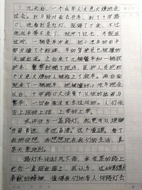 形变