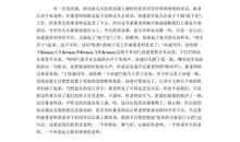 初三写人作文：最美浙江人_1200字