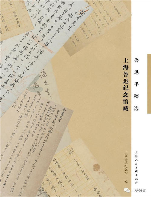 初级三作响：陆勋故事_900字