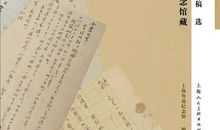 初三写人作文：鲁迅故事_900字