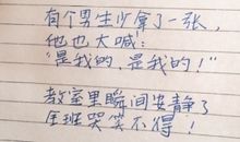 初三写人作文：我心中的好老师_900字