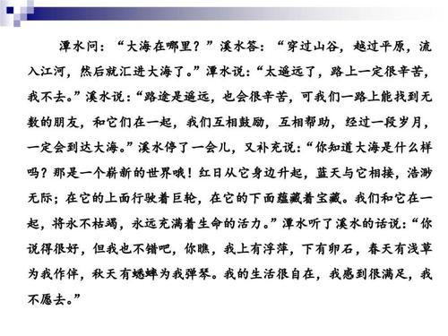 2018年萧盛首席组成指导：如何写童话构图