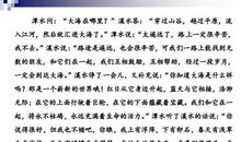 2018小升初作文指导：如何写童话作文