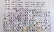 初三写人作文：我的数学老师_800字