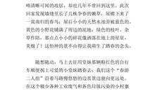 想象作文：假如我是医生--实事求是狂想篇!