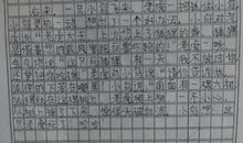 狐假虎威续写_350字