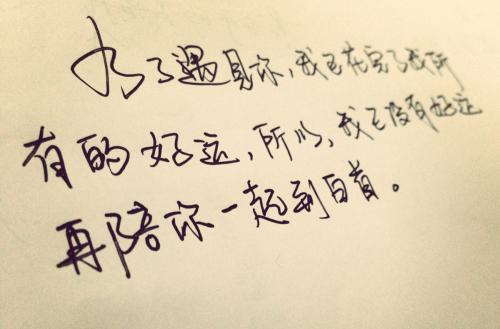 爱回忆_1200字