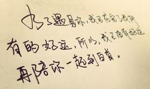 爱的回忆_1200字