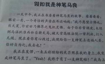 水_300字