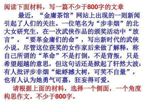 高毅讨论：选择·回顾，收获_800字