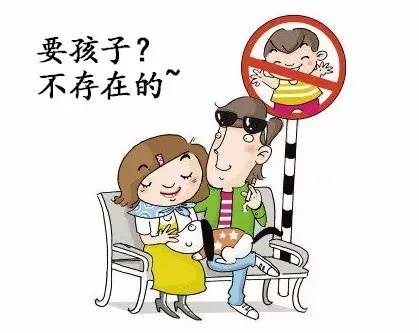 如果器官会谈