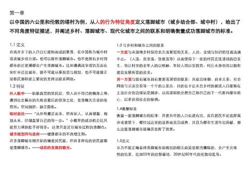 在漂浮在空中之后暂停