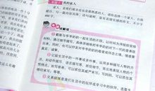 2018小升初作文指导：怎样写游记作文