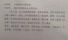 2012高考热点话题作文：不放下_1000字