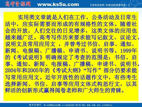 高考测试组成：鲜花经常打开_600字