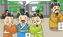 浅谈流氓刘邦的优点_900字