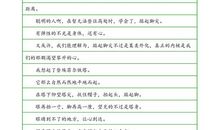 高一议论文：踮起脚尖_1200字