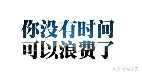 斗争是永恒的旋律
