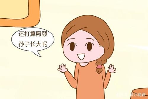 二十年后我在等你。