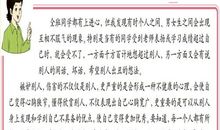 成长中的快乐_600字