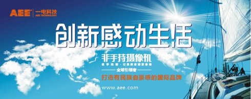 生活的运动_1000字