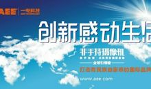 生活的感动_1000字