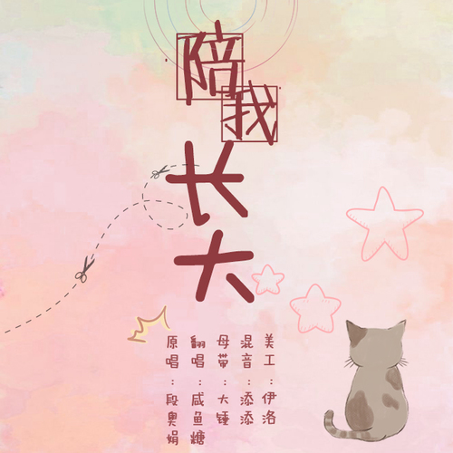 谢谢，母亲_800字