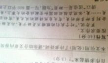 初中老师印象记_650字