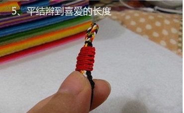 编辑了五种颜色绳索_1200字