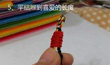编五彩绳_1200字