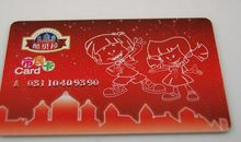 “欢乐之旅——酷贝拉”_900字