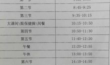 2018小升初作文指导：如何写话题作文