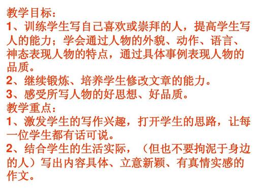 亲爱的_1000从生活中的单词