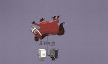 感谢反对者_1500字