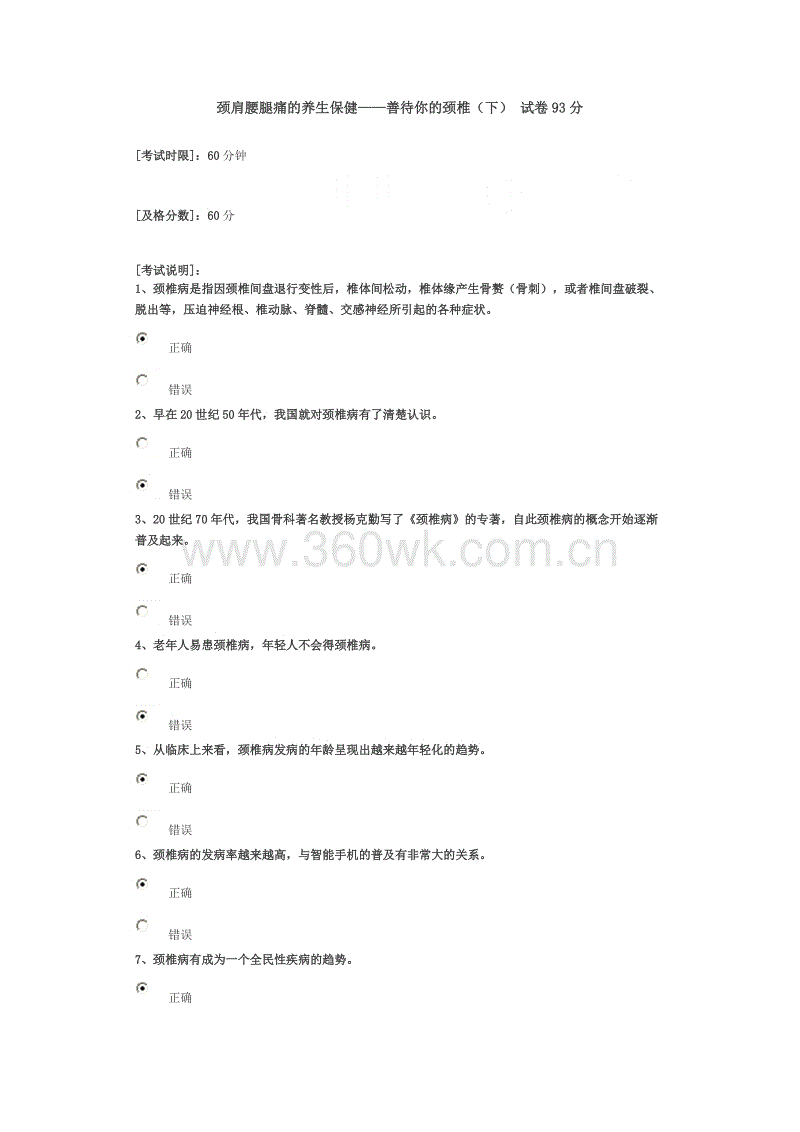 “hest”更新_650字
