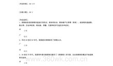 《鹤群》续写_650字