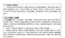 2018小升初作文指导：审题方法总结