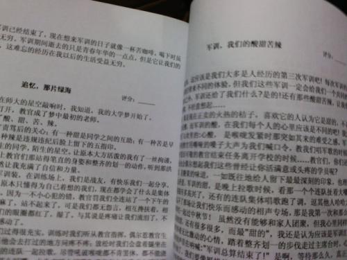 [十二月篇文章] Zhi习惯了我们_2000字