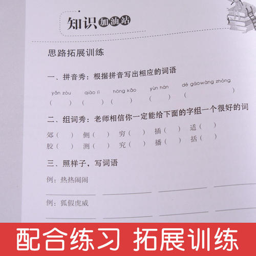 2018年萧盛首席入境指导：如何写一种作文感