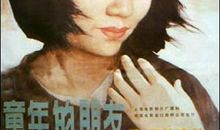 人生决斗_1000字