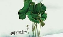 享受帮助的快乐（张澜涛）_450字